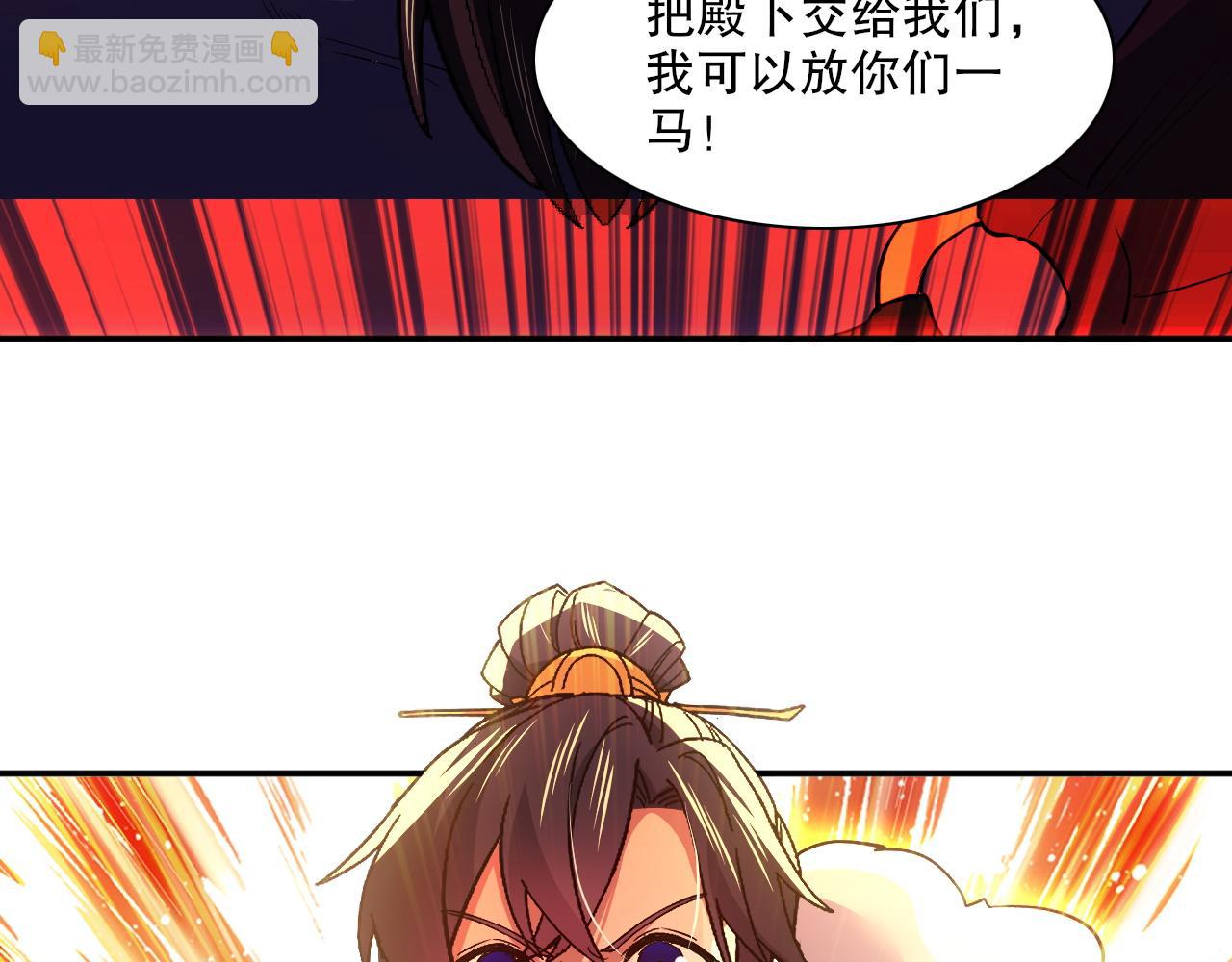 第129话 这次作死应该不会有意外了吧？17