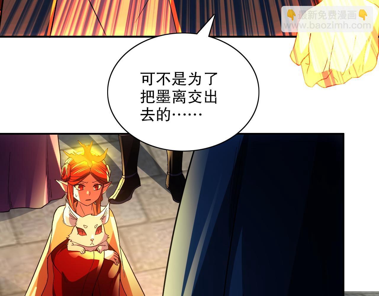 第129话 这次作死应该不会有意外了吧？20
