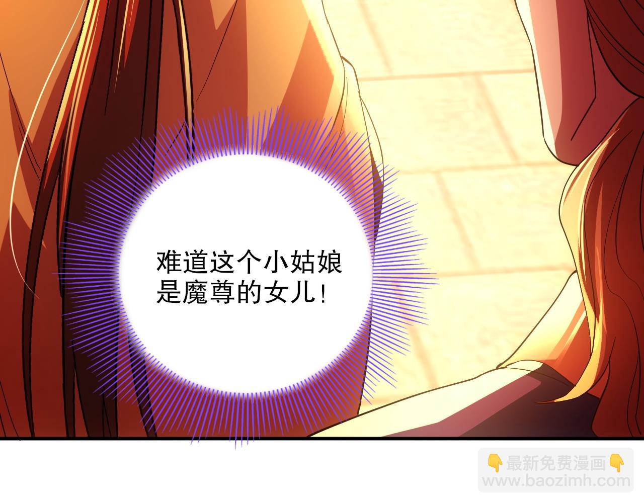 第129话 这次作死应该不会有意外了吧？23