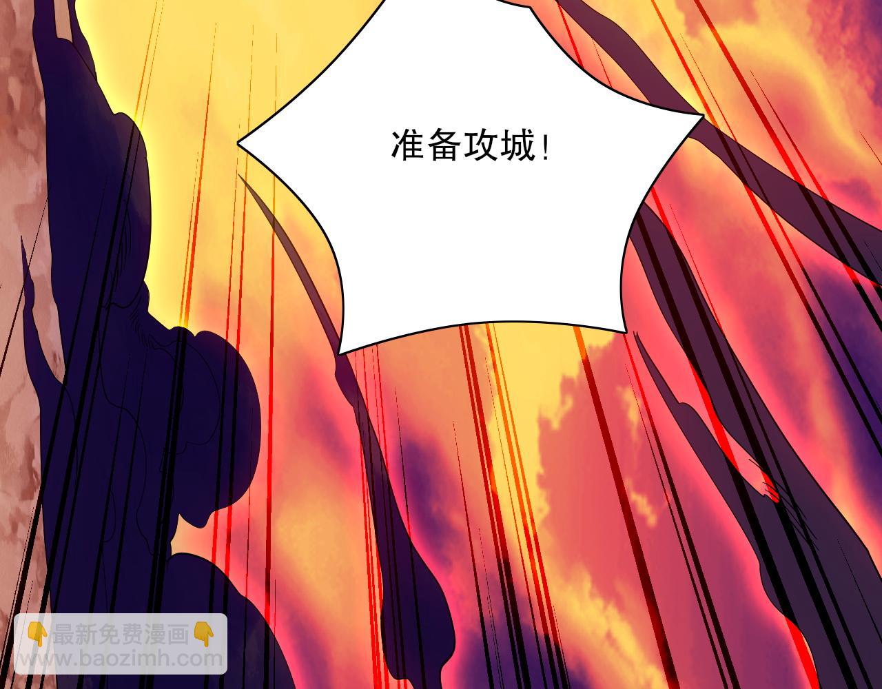 第129话 这次作死应该不会有意外了吧？30