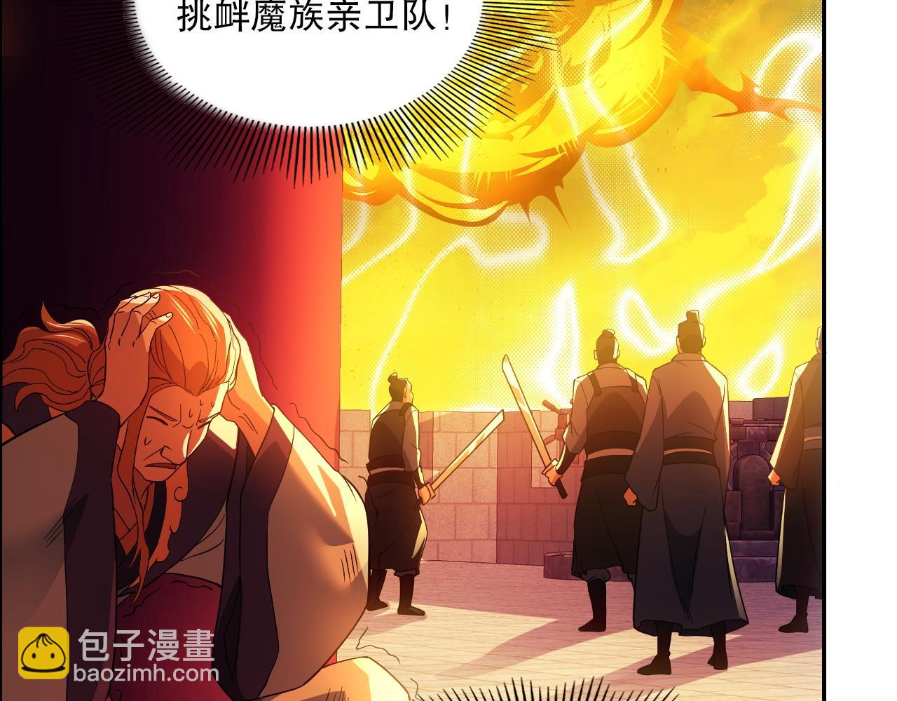 第129话 这次作死应该不会有意外了吧？40