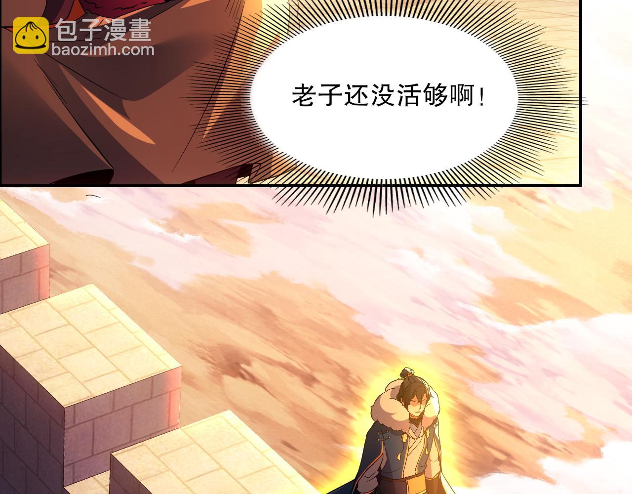 第129话 这次作死应该不会有意外了吧？41