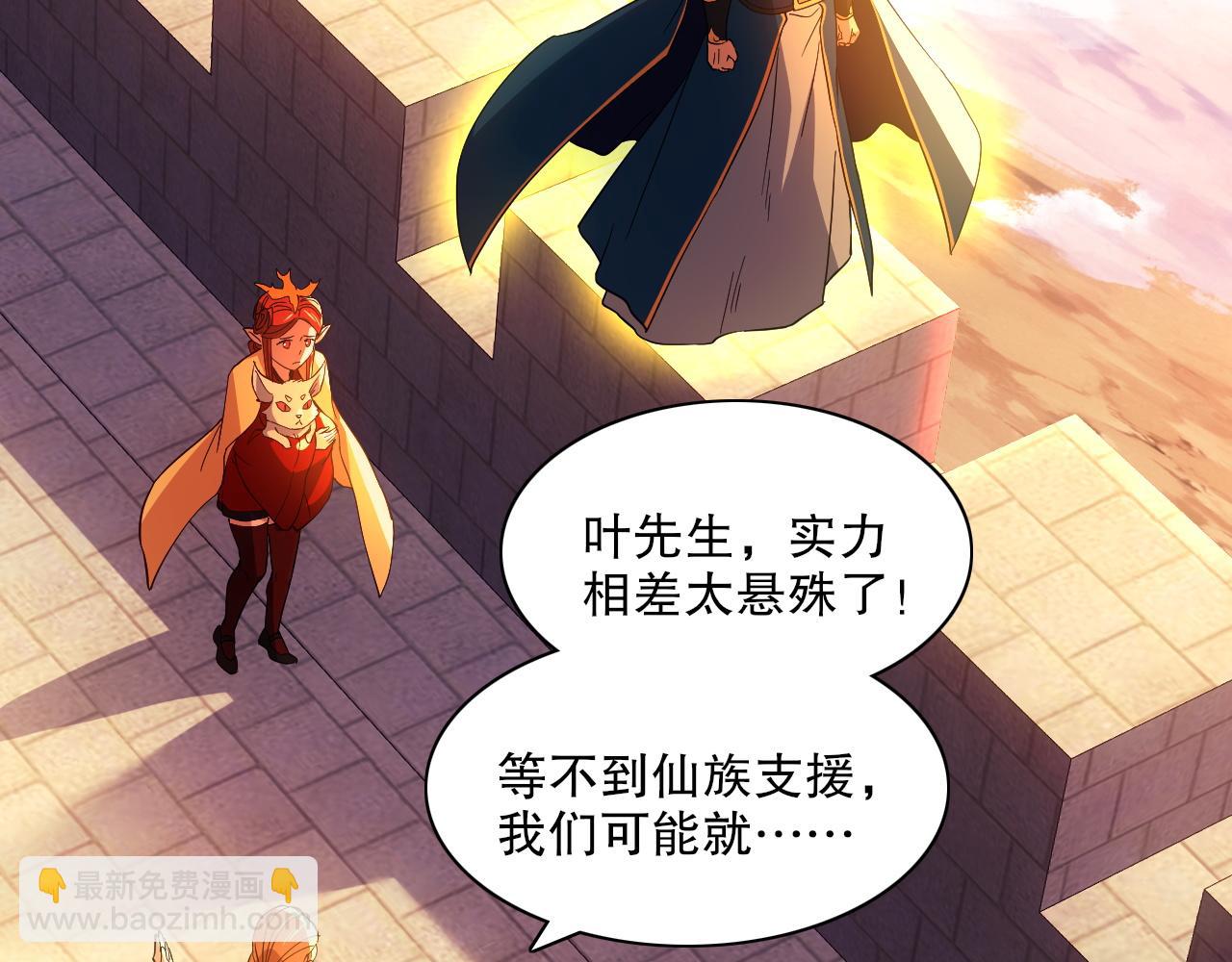 第129话 这次作死应该不会有意外了吧？42