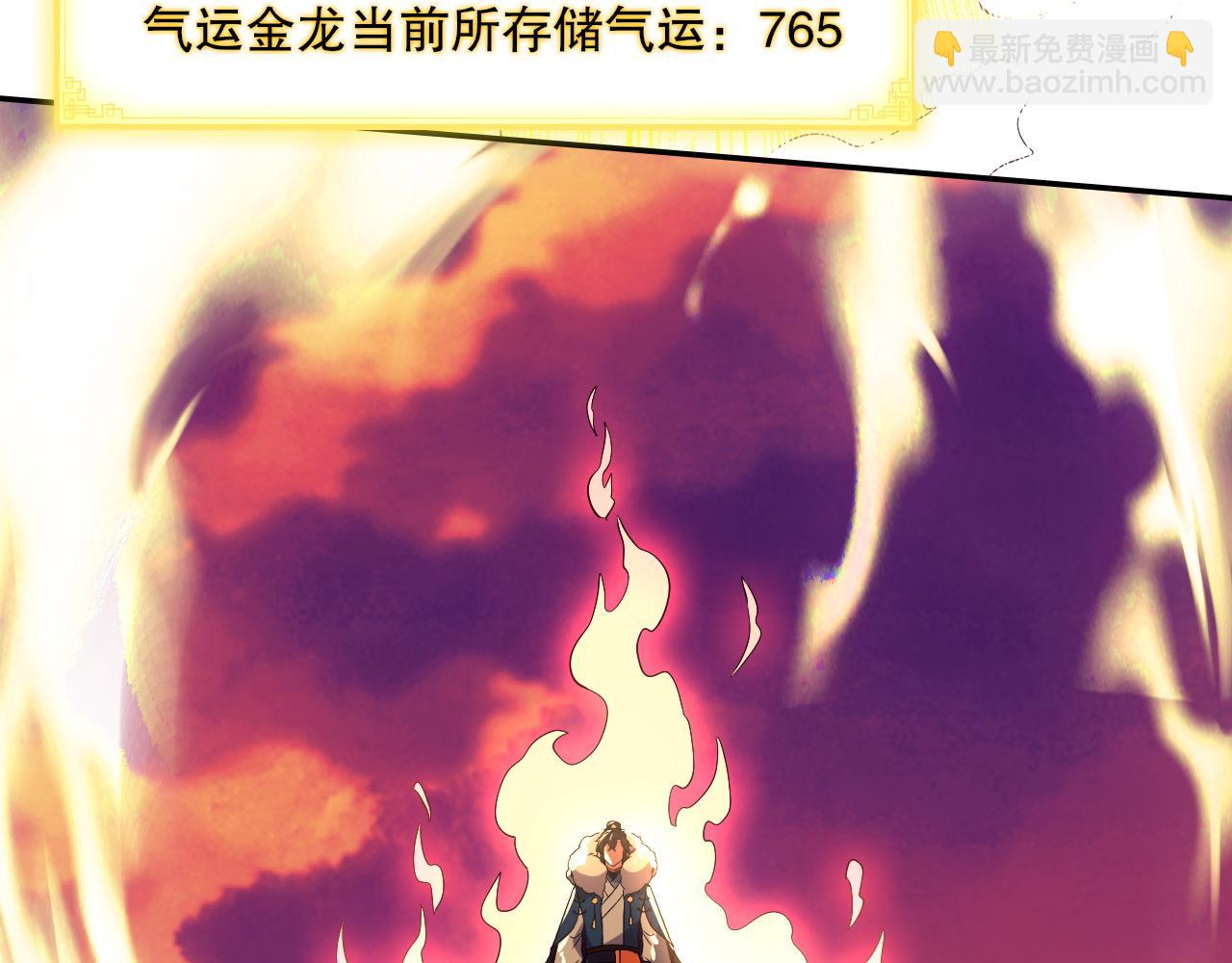 第129话 这次作死应该不会有意外了吧？56