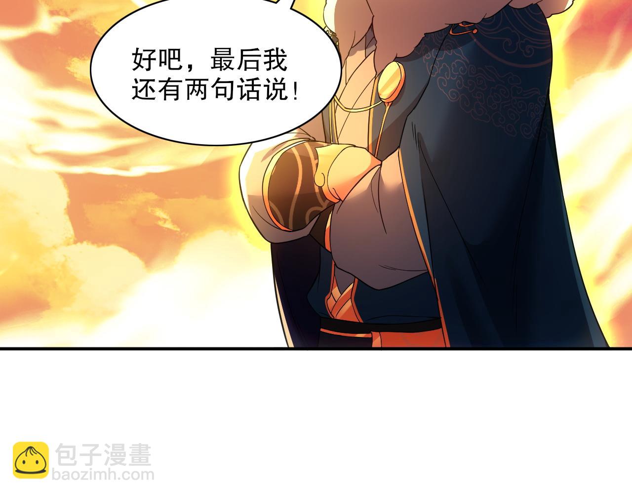 第129话 这次作死应该不会有意外了吧？67