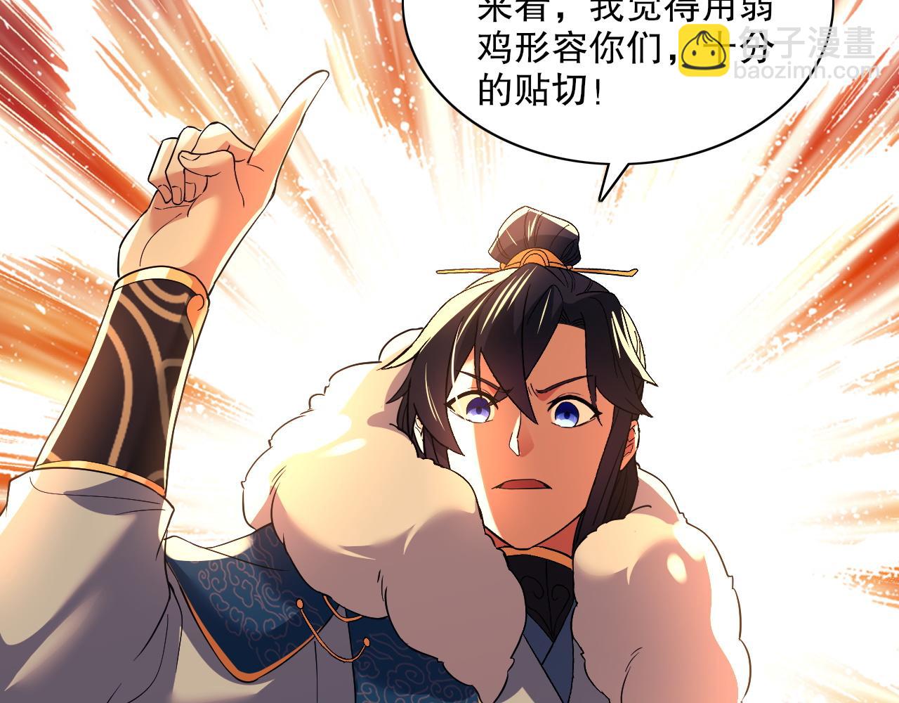 第129话 这次作死应该不会有意外了吧？70
