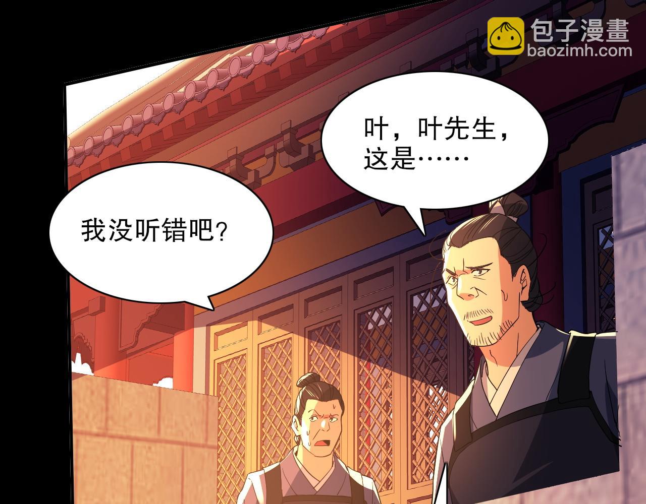 第129话 这次作死应该不会有意外了吧？74