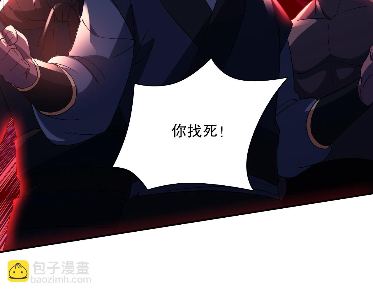 第129话 这次作死应该不会有意外了吧？77
