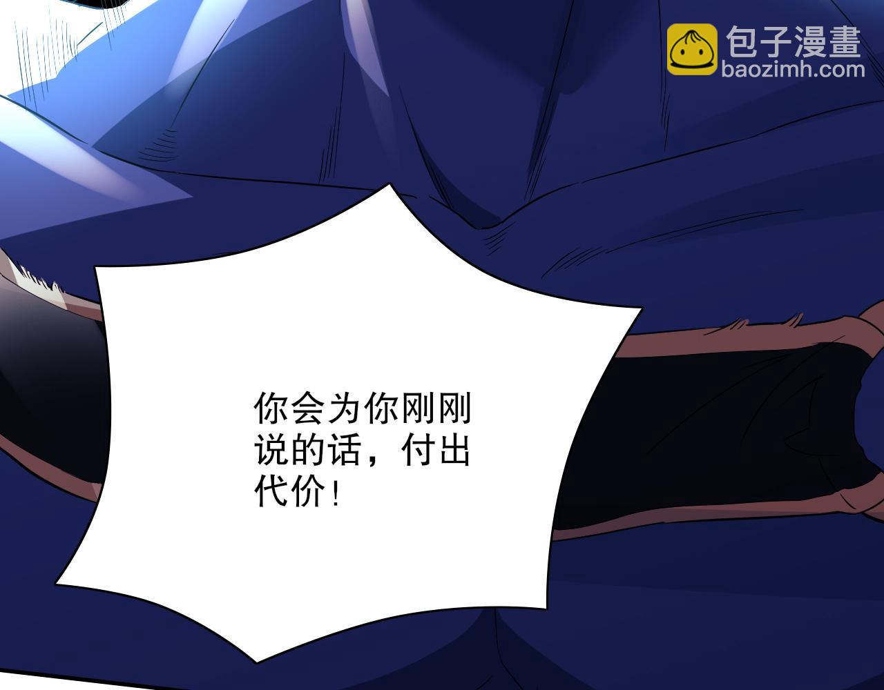 第129话 这次作死应该不会有意外了吧？79
