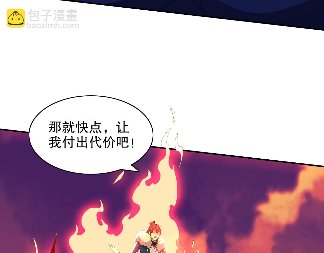 第129话 这次作死应该不会有意外了吧？80