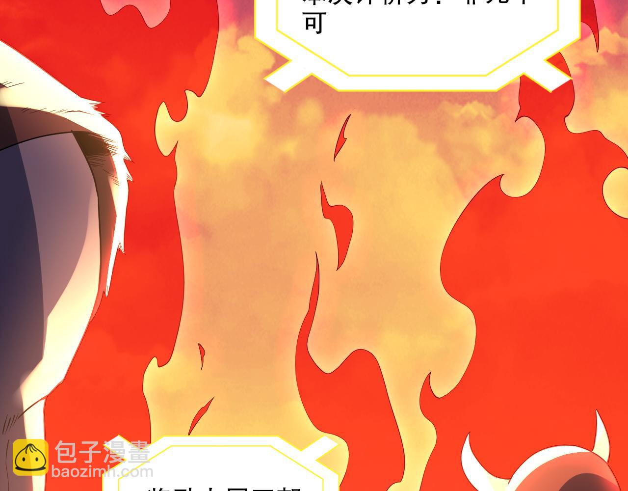 第129话 这次作死应该不会有意外了吧？82