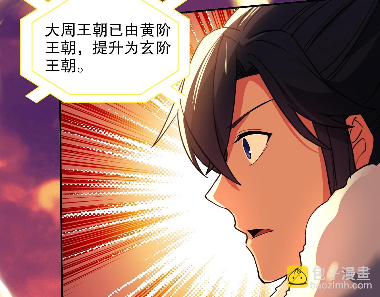 第129话 这次作死应该不会有意外了吧？85