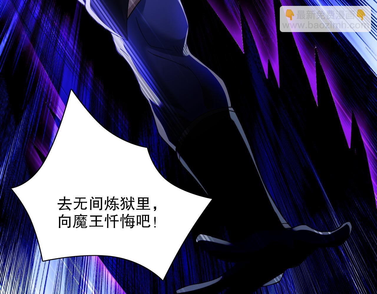 第129话 这次作死应该不会有意外了吧？97