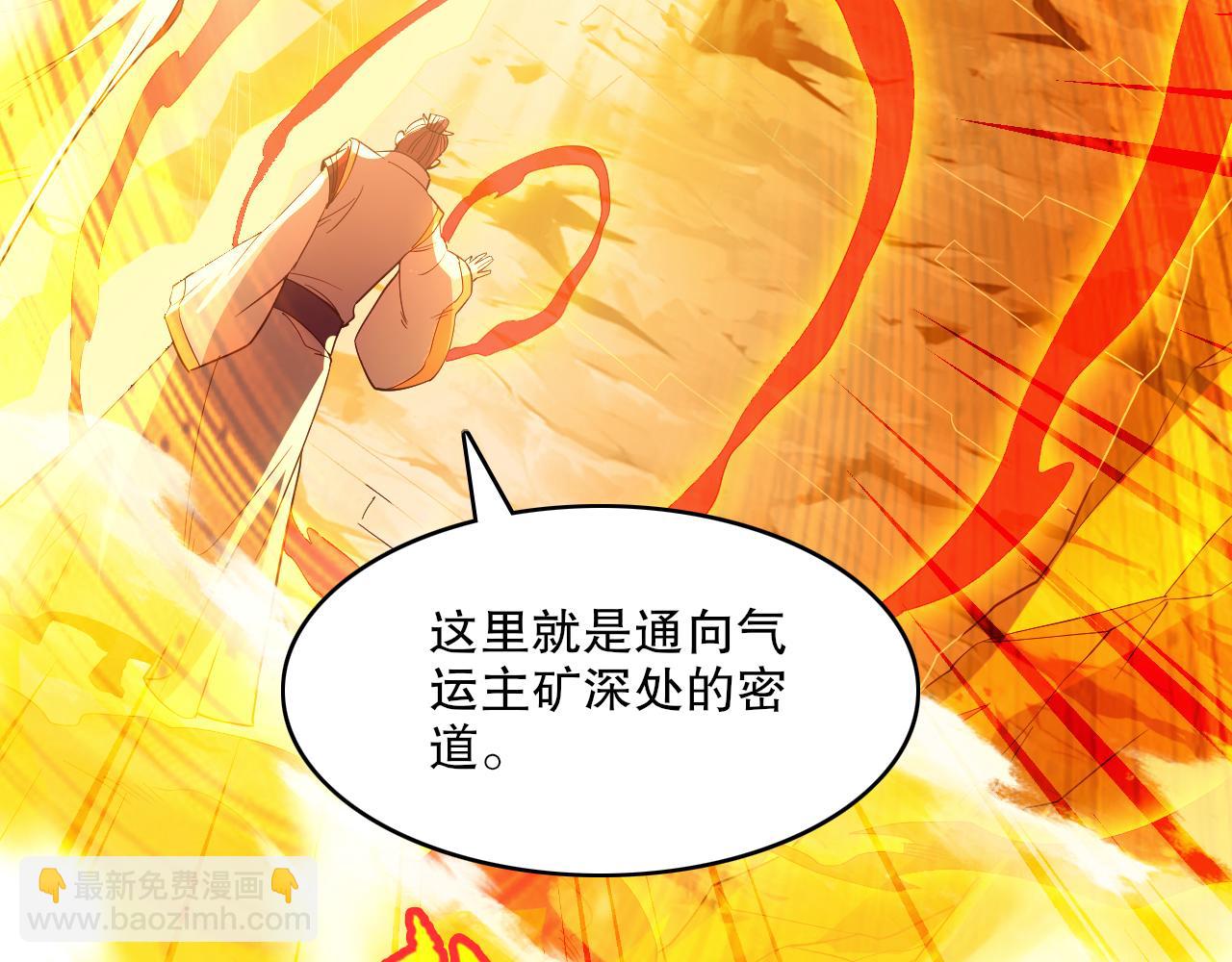 第132话 作死之心，再次燃烧！121