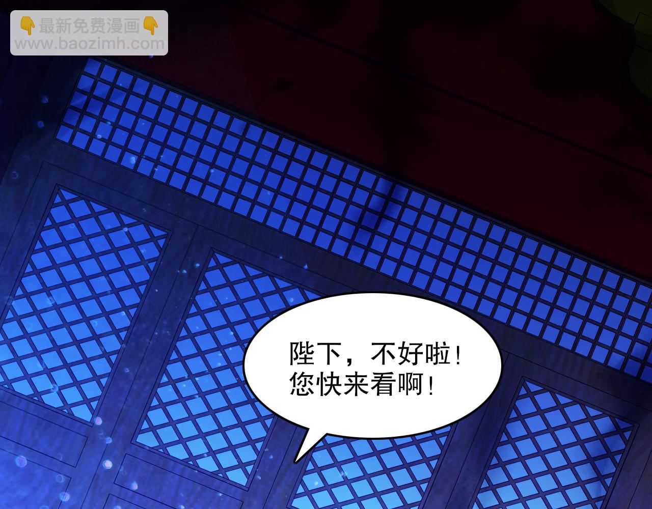 第132话 作死之心，再次燃烧！138