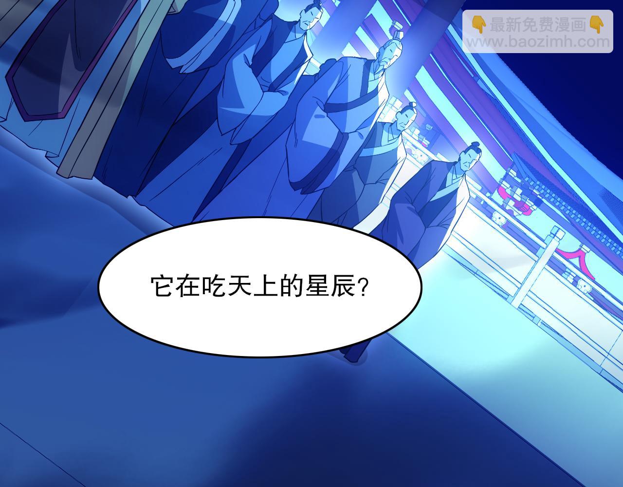第132话 作死之心，再次燃烧！143