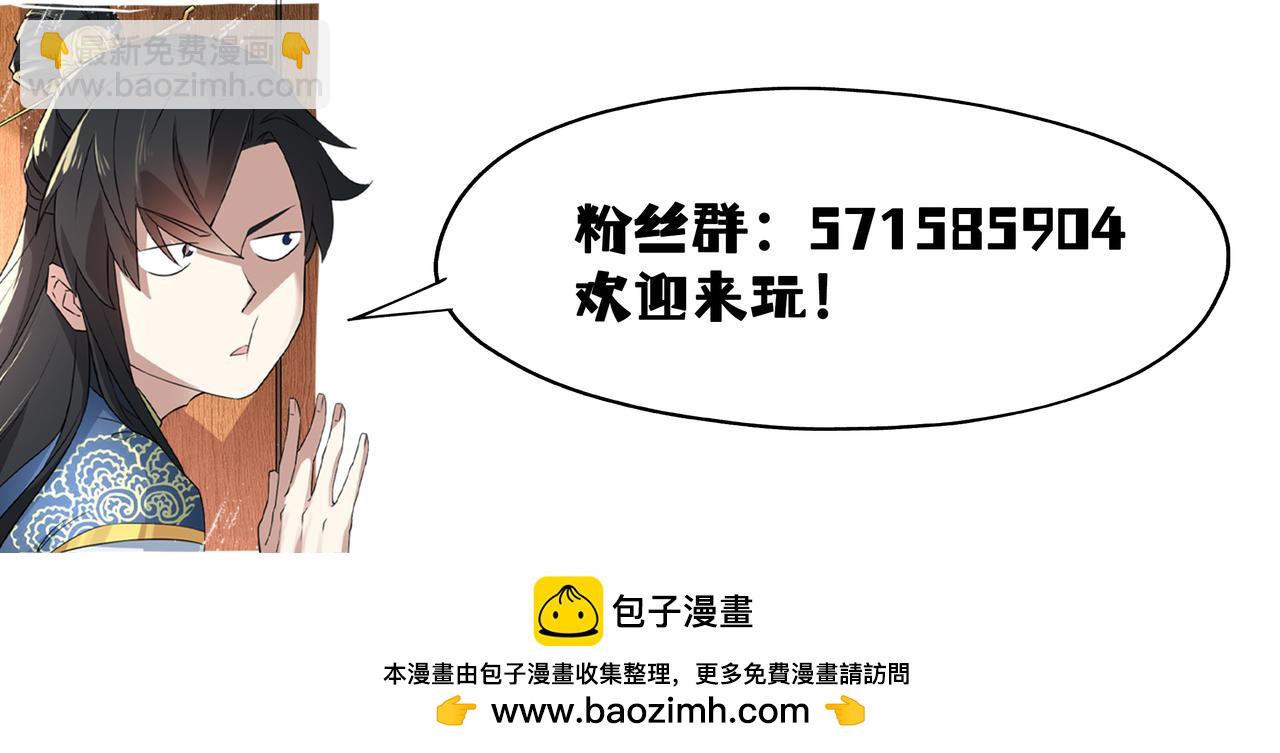第132话 作死之心，再次燃烧！155