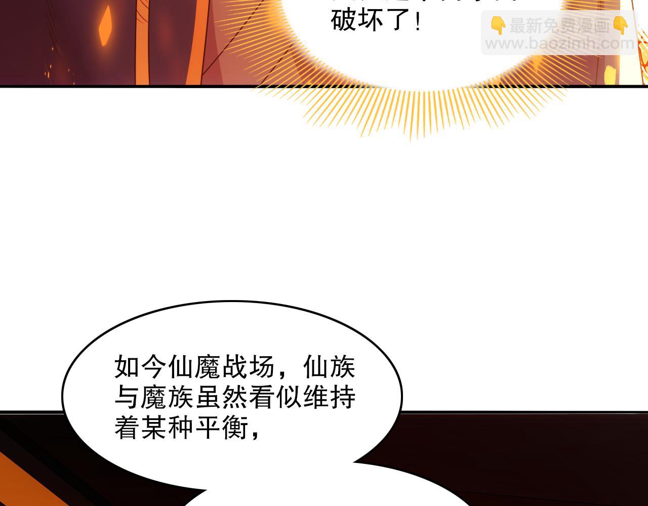 第132话 作死之心，再次燃烧！41