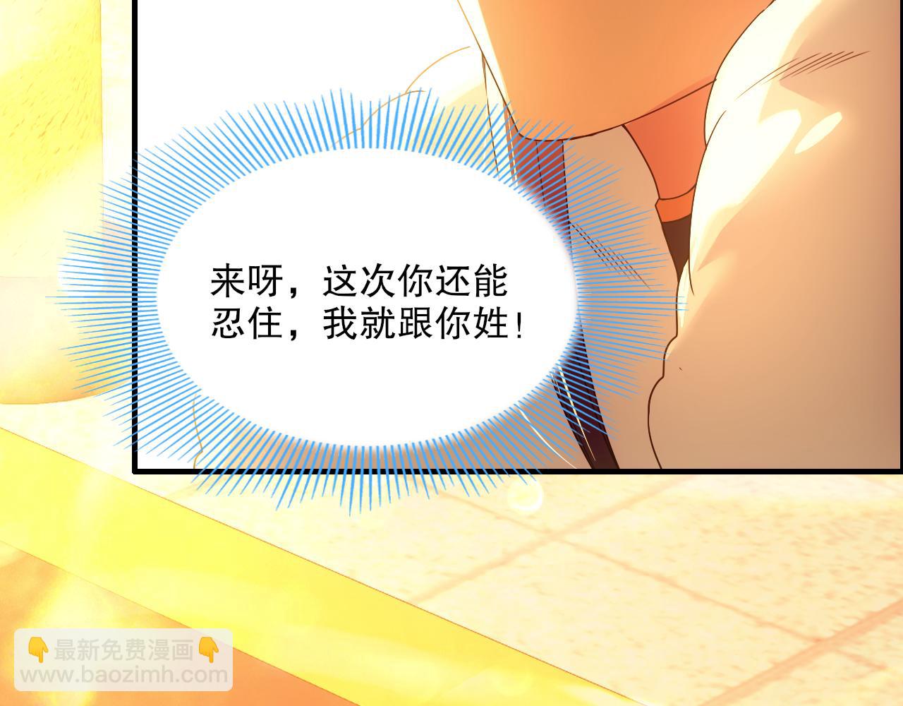 第132话 作死之心，再次燃烧！65