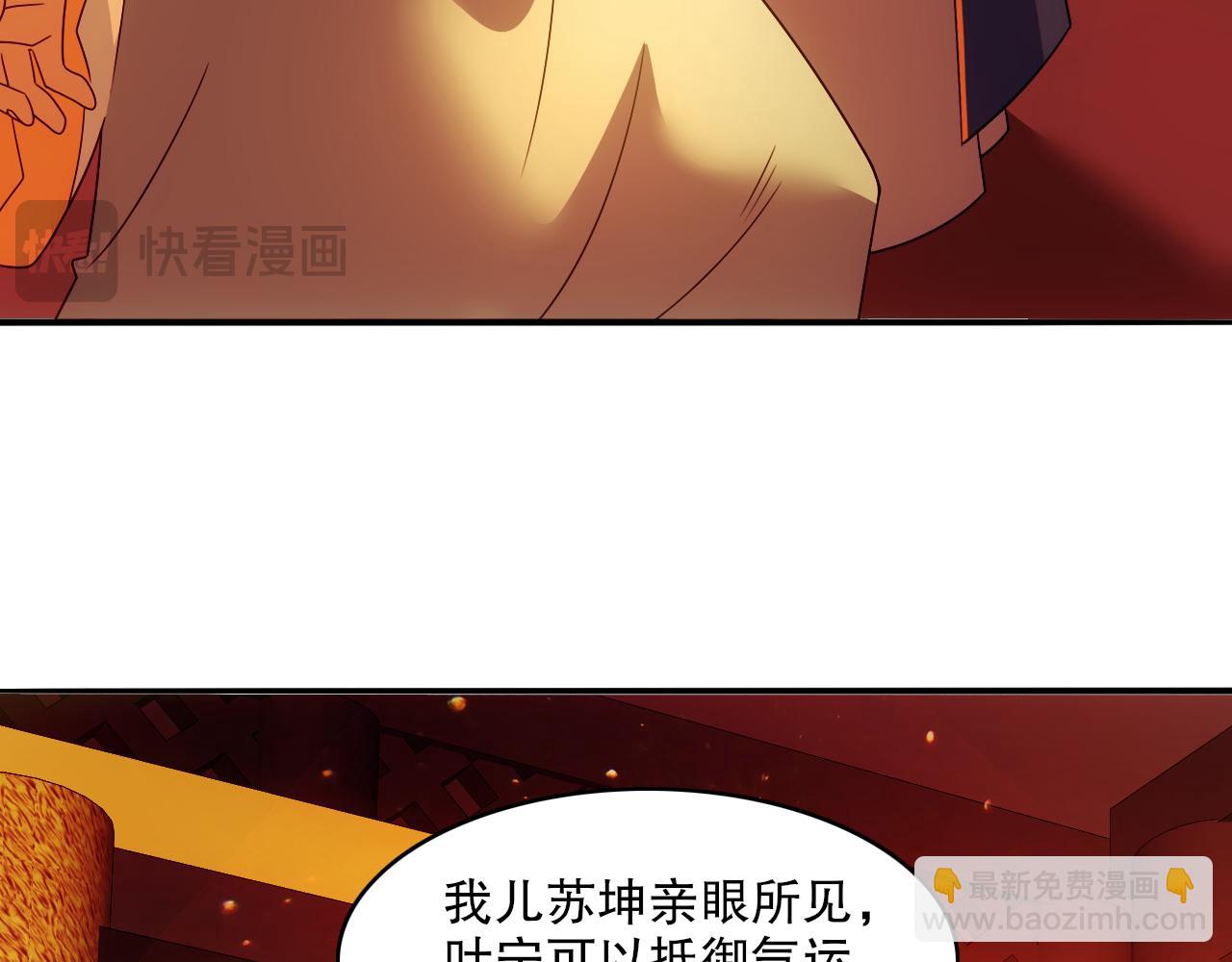 第132话 作死之心，再次燃烧！68