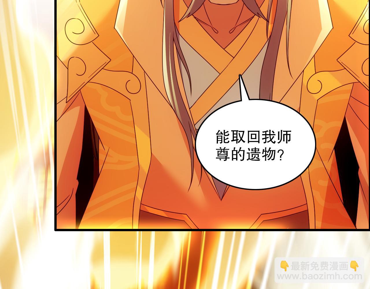 第132话 作死之心，再次燃烧！74