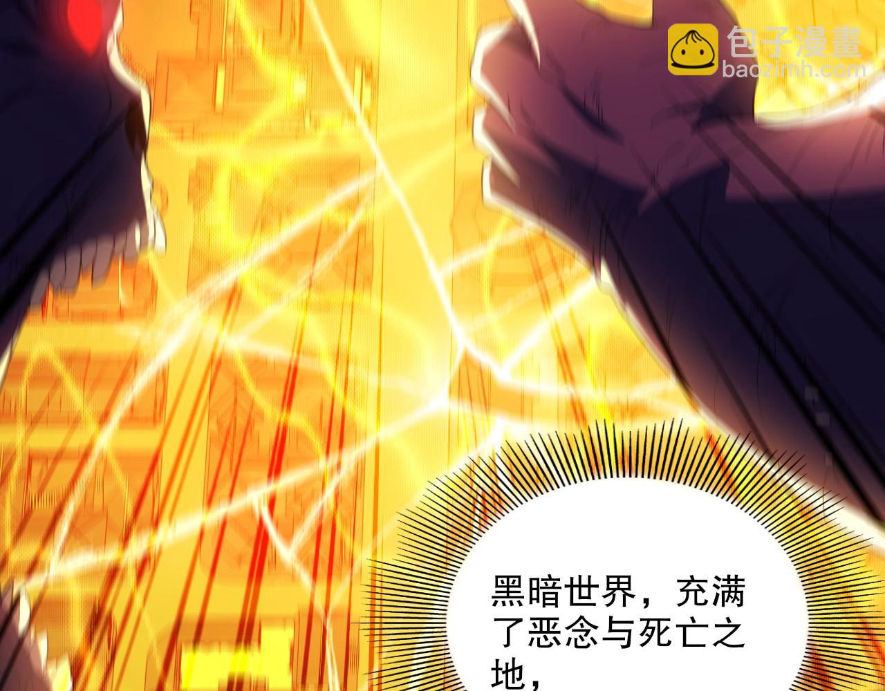 第136话 冷月仙尊，控龙的修行者6