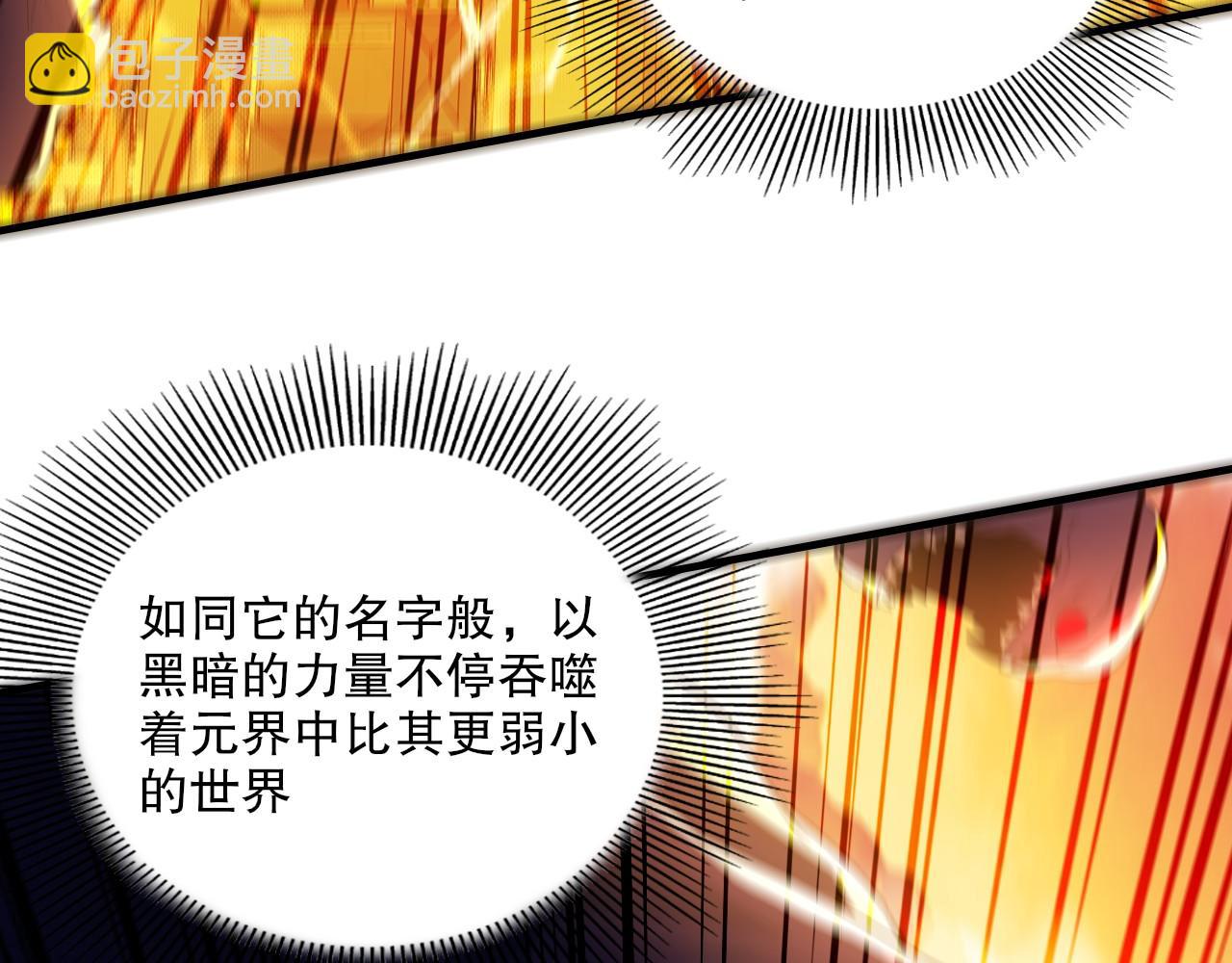 第136话 冷月仙尊，控龙的修行者7