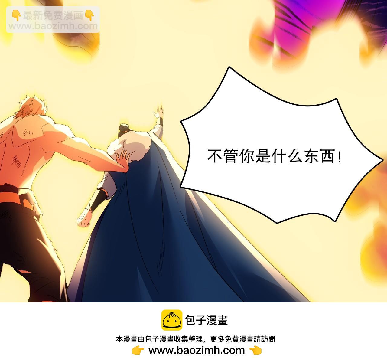 第139话 众志成城，山河尽复！107