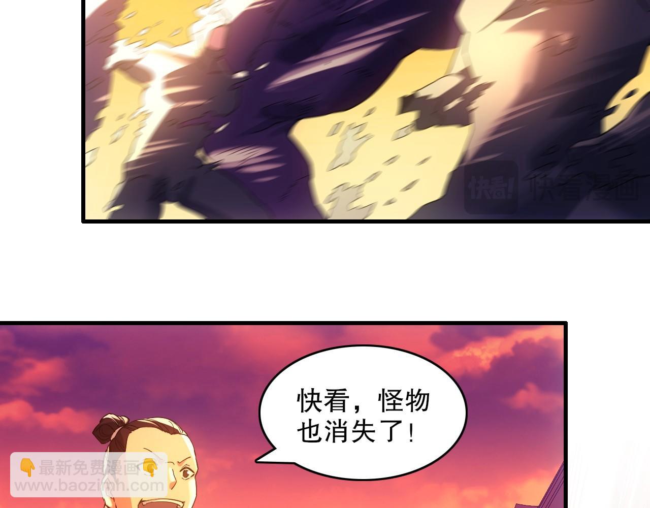 第139话 众志成城，山河尽复！119