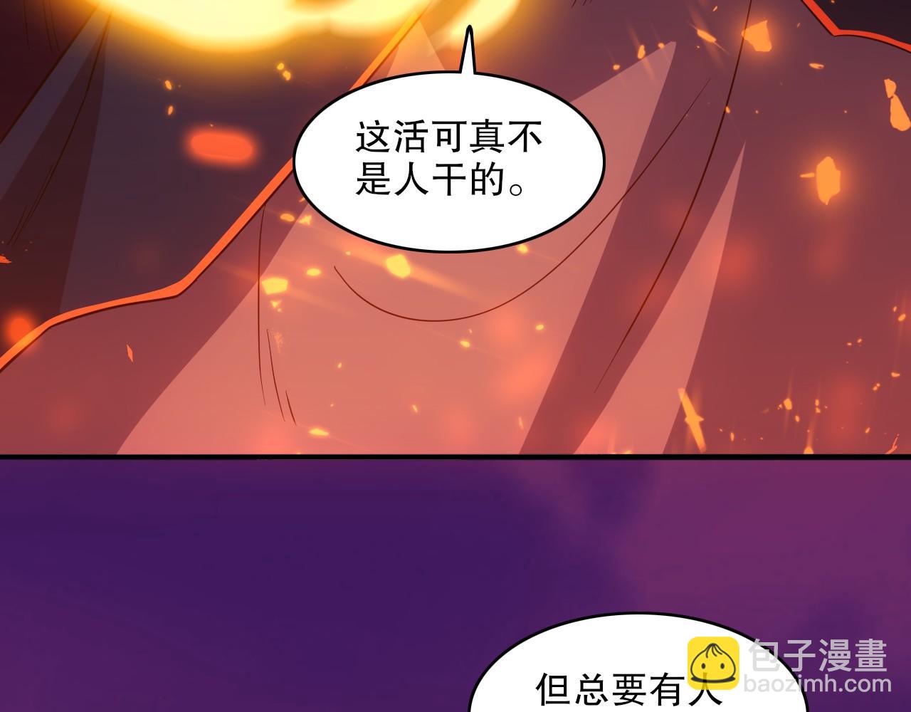 第139话 众志成城，山河尽复！123