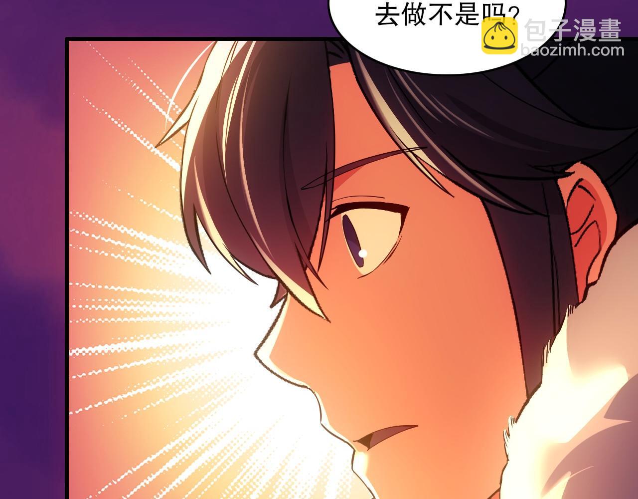 第139话 众志成城，山河尽复！124