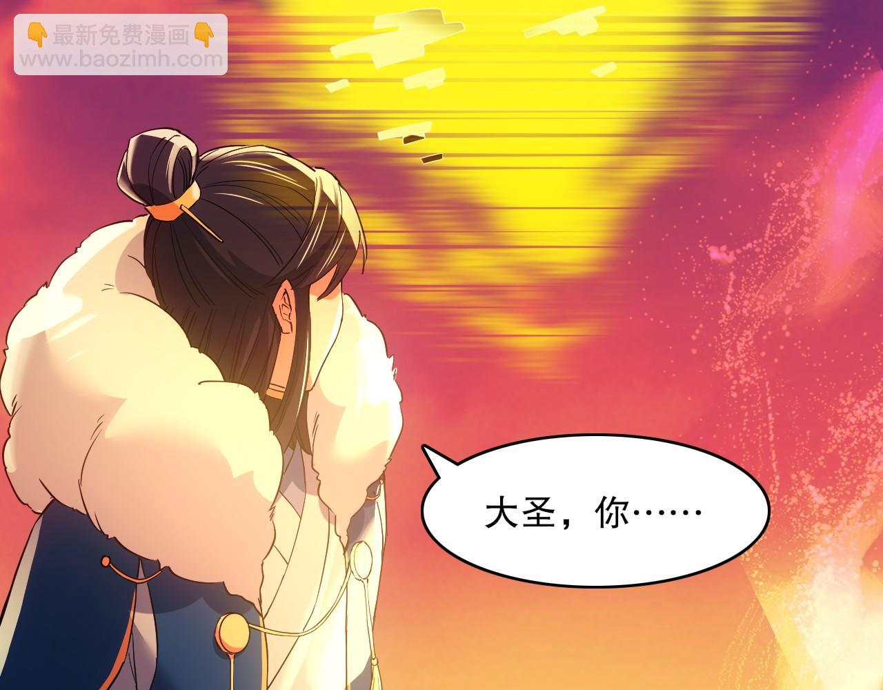 第139话 众志成城，山河尽复！127