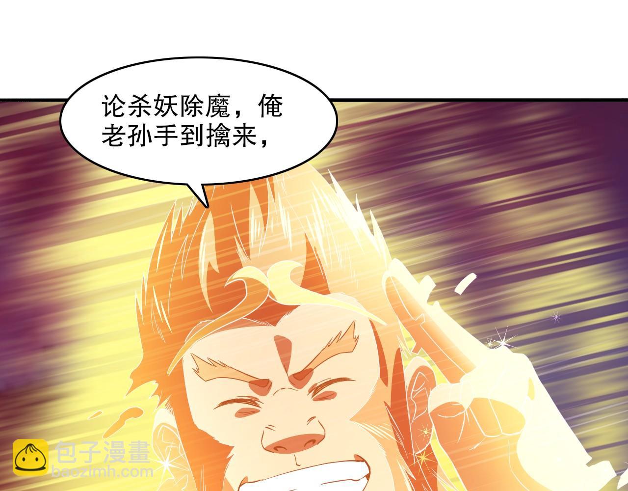 第139话 众志成城，山河尽复！130
