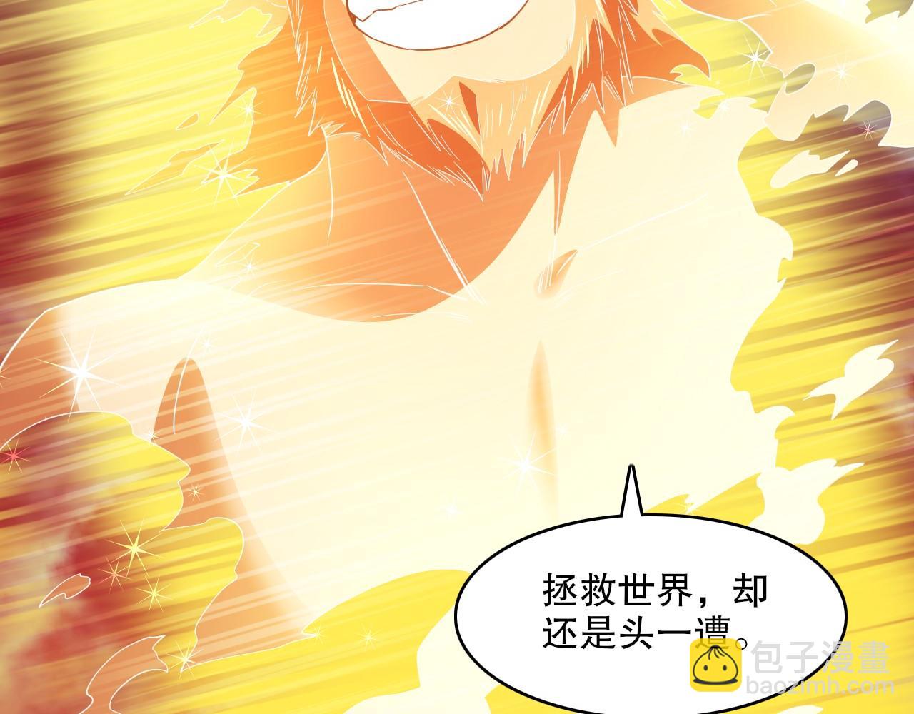 第139话 众志成城，山河尽复！131