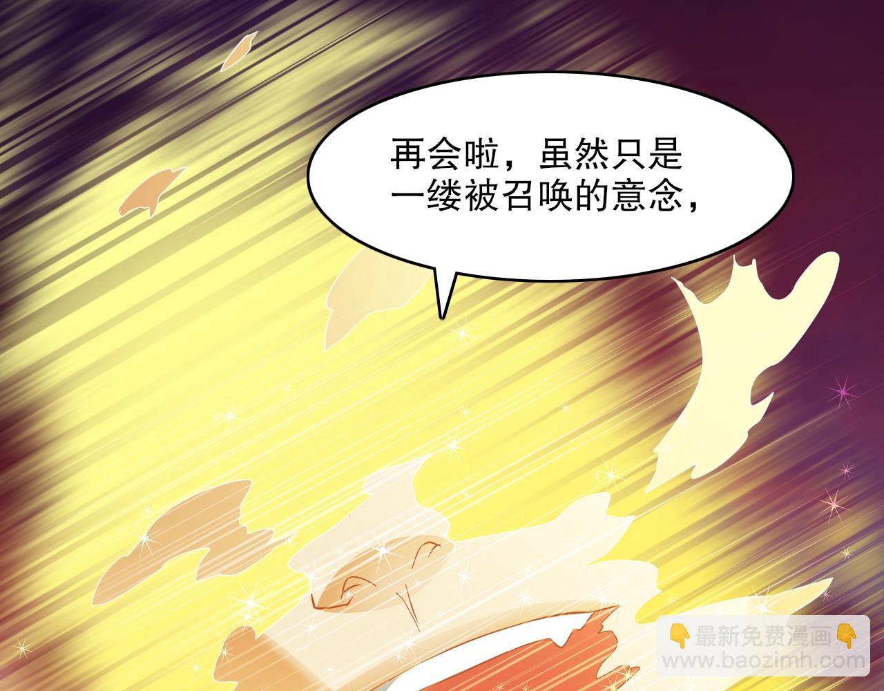 第139话 众志成城，山河尽复！133