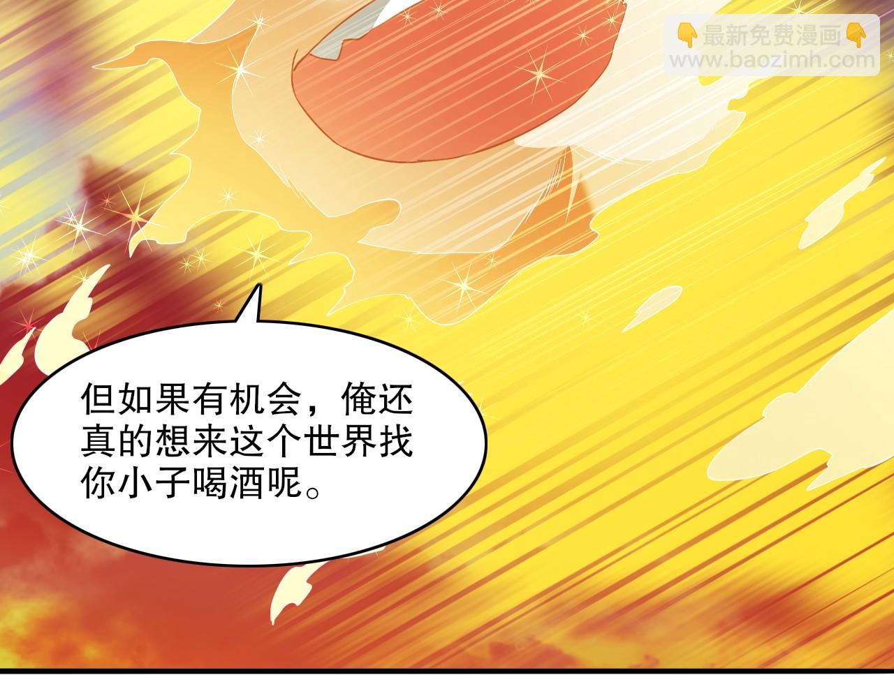 第139话 众志成城，山河尽复！134