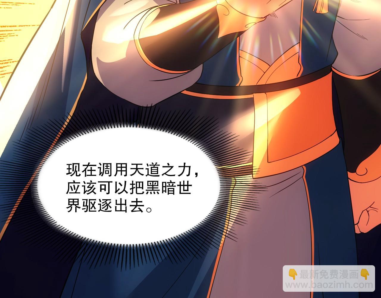 第139话 众志成城，山河尽复！14