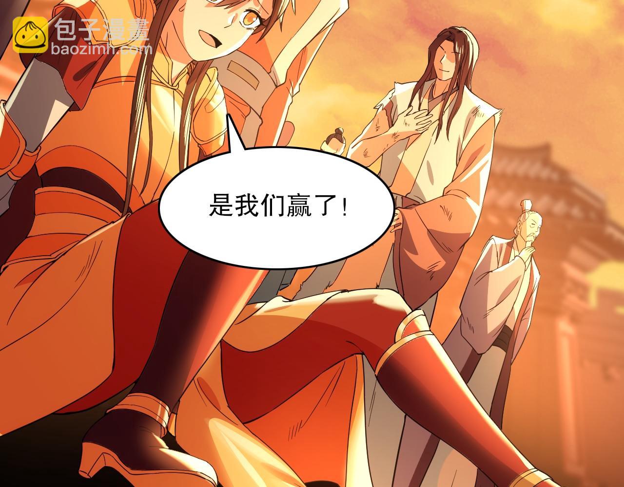 第139话 众志成城，山河尽复！145