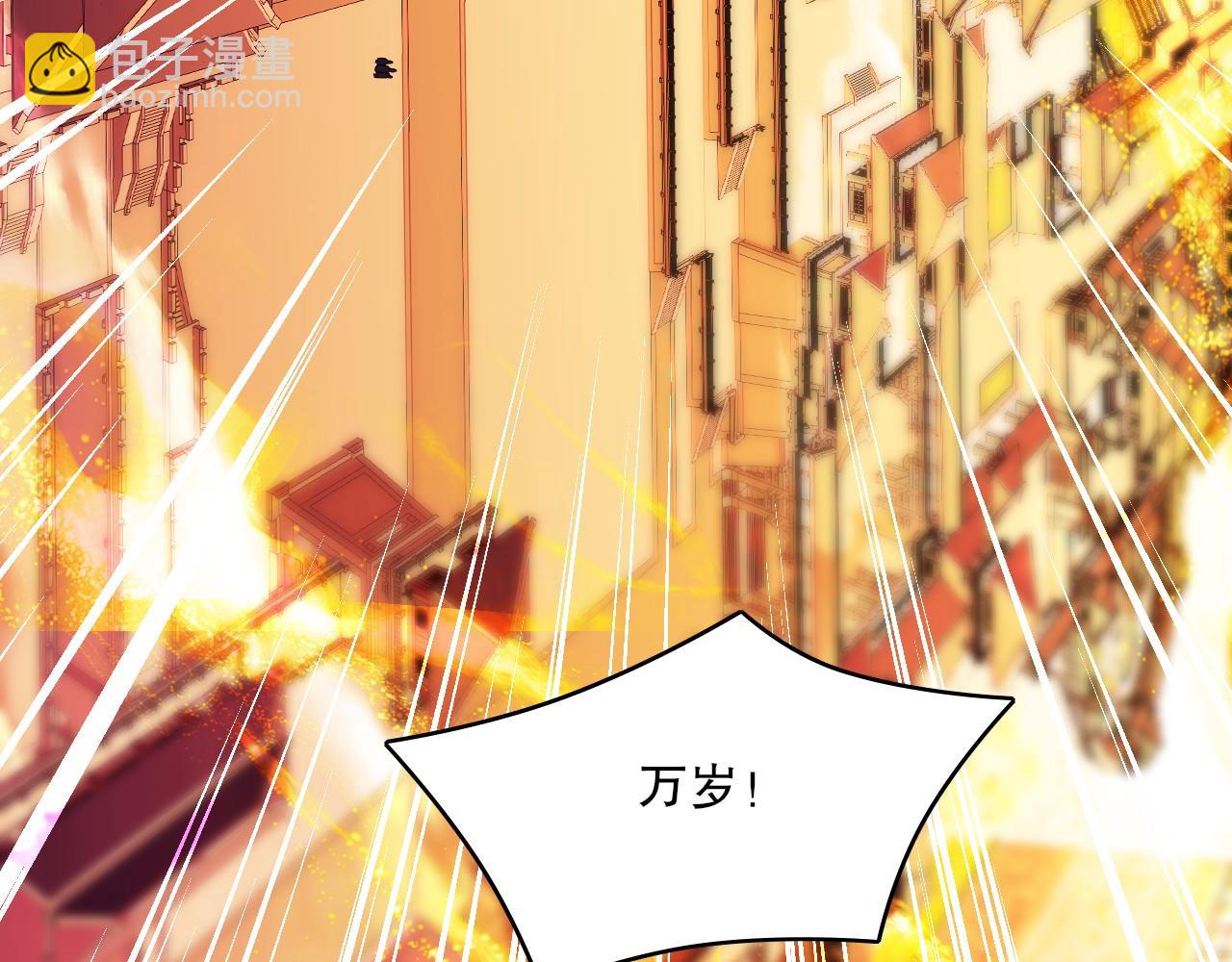 第139话 众志成城，山河尽复！149