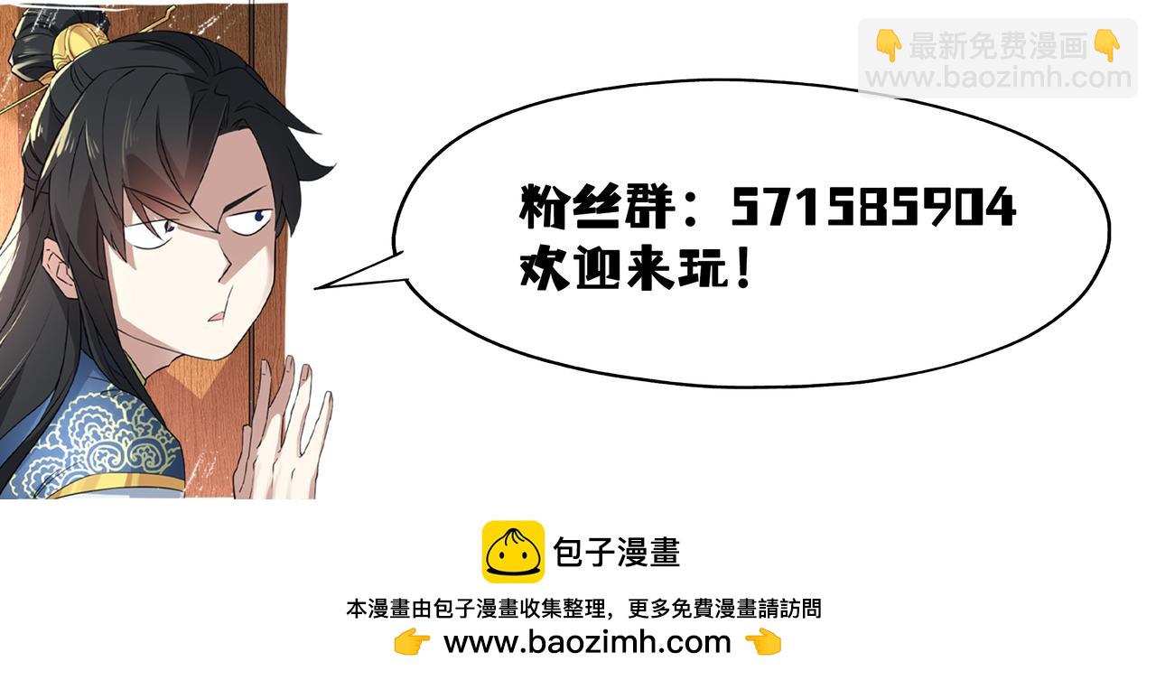 第139话 众志成城，山河尽复！178