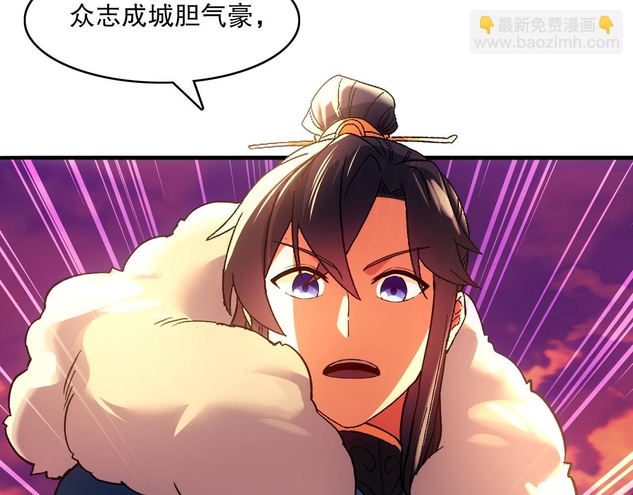 第139话 众志成城，山河尽复！19