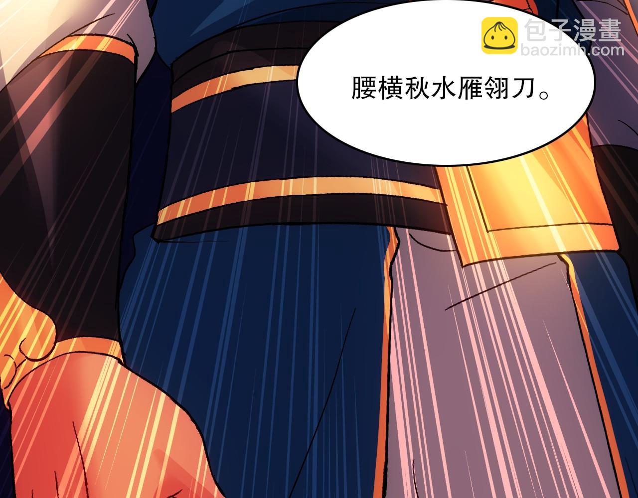 第139话 众志成城，山河尽复！21