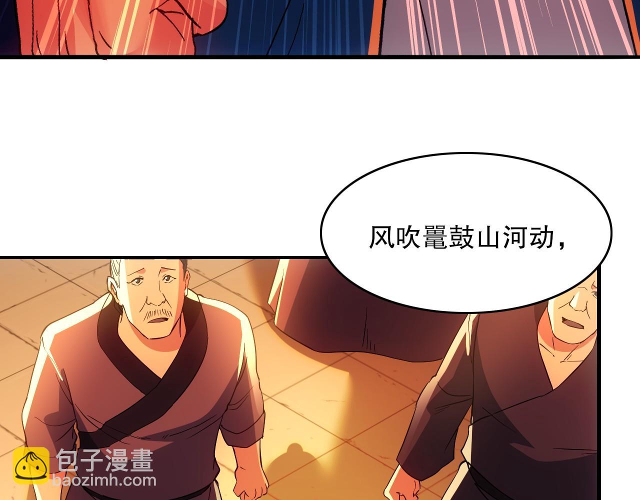 第139话 众志成城，山河尽复！22