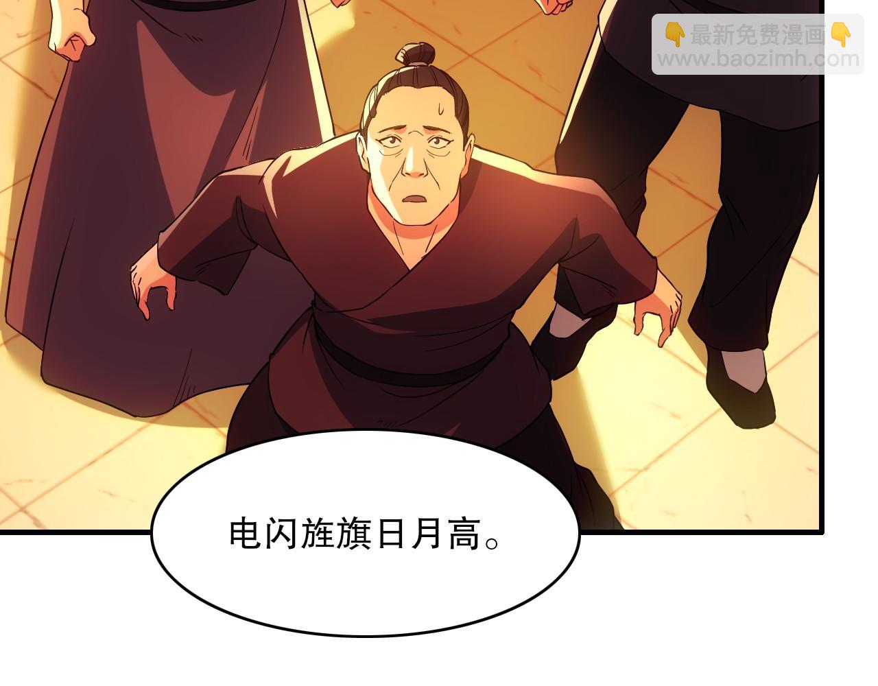 第139话 众志成城，山河尽复！23