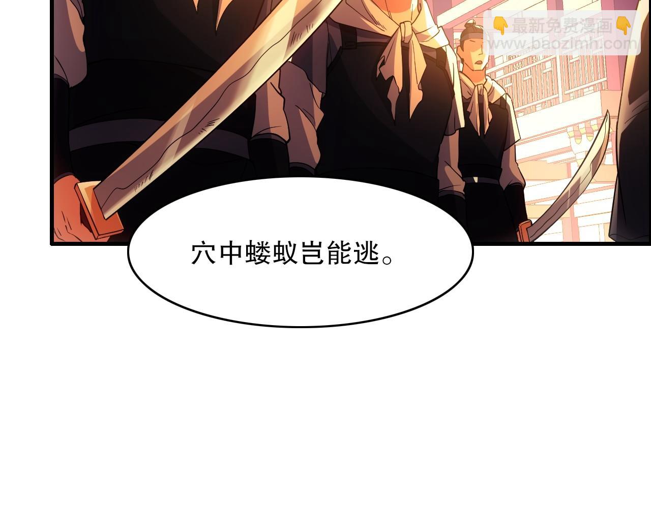 第139话 众志成城，山河尽复！25