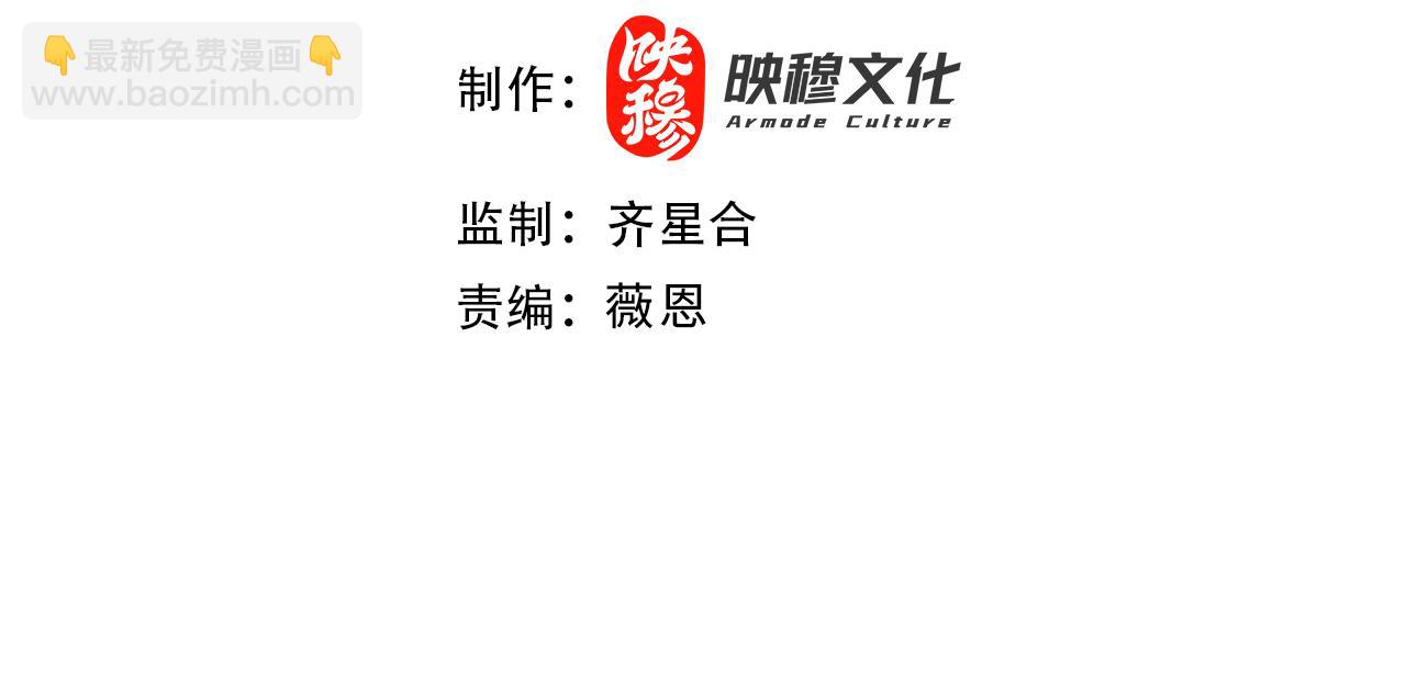 第139话 众志成城，山河尽复！3