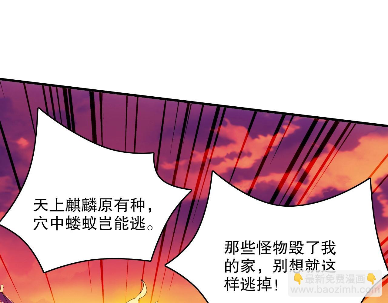 第139话 众志成城，山河尽复！35