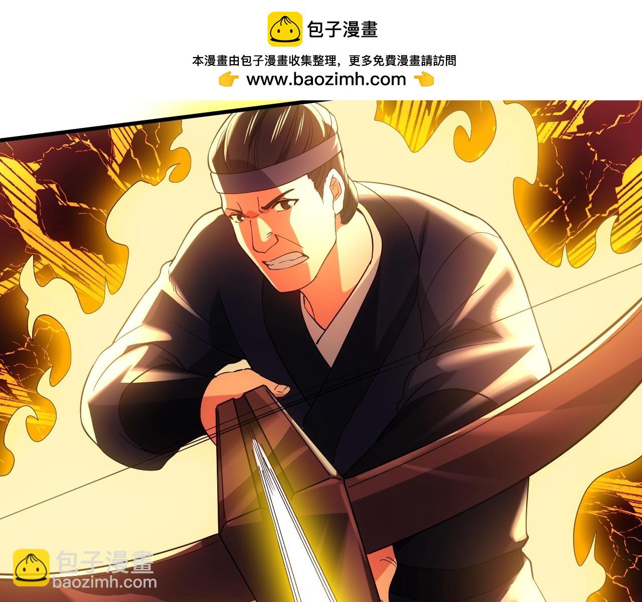 第139话 众志成城，山河尽复！39