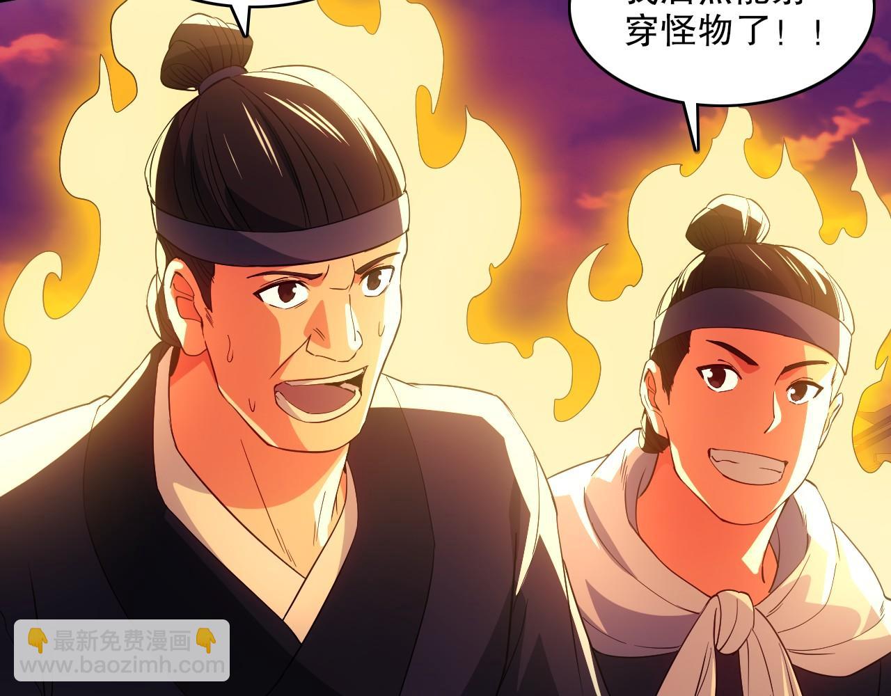 第139话 众志成城，山河尽复！44