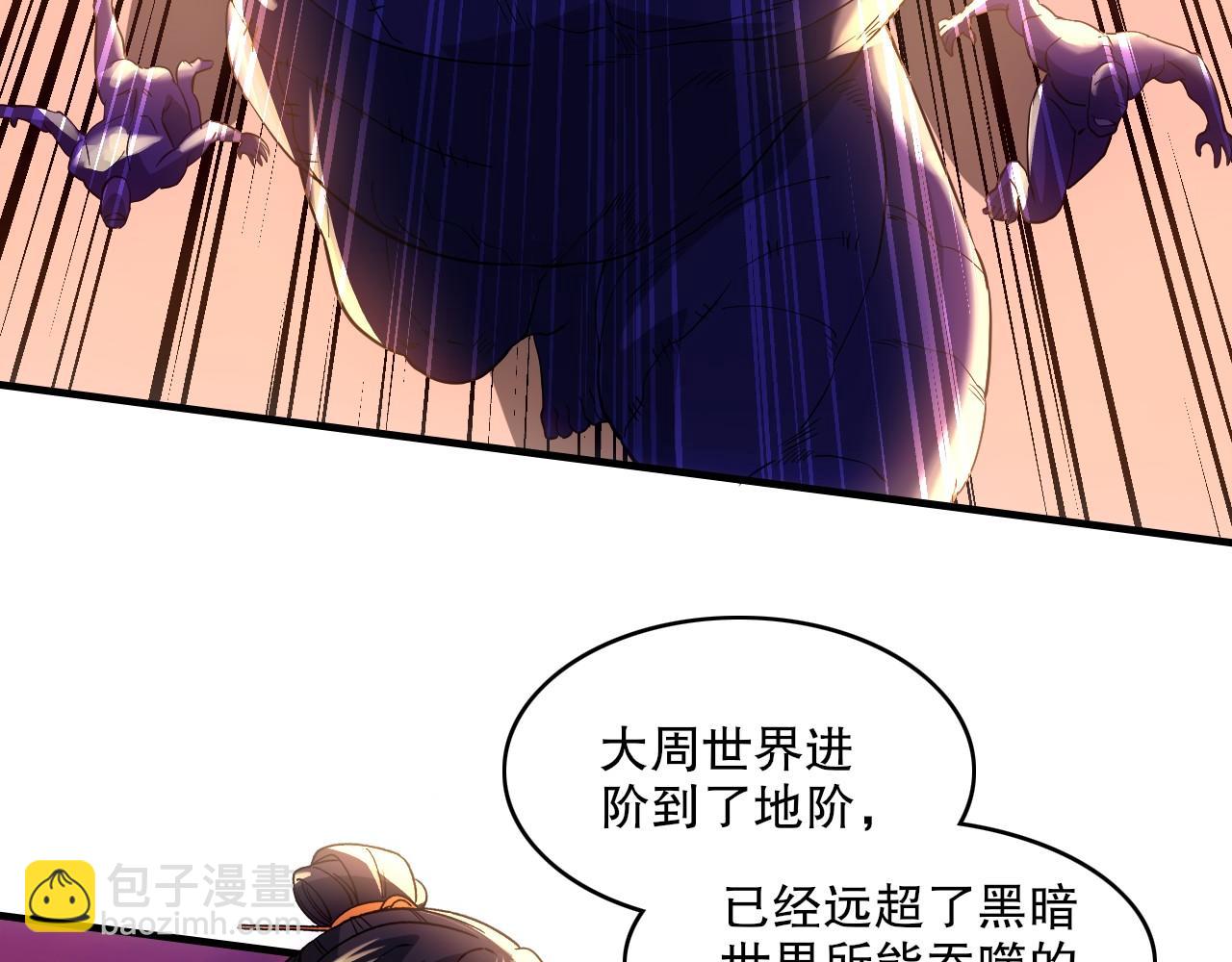 第139话 众志成城，山河尽复！7